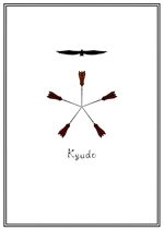 kozome (kozome)さんの弓道大会景品用クリアファイルのデザインへの提案