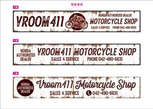 blocdesign (blocdesign)さんのバイク店の壁面看板デザイン作成への提案