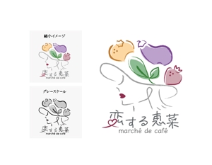 笠間くるみ (kasama0523)さんの「恋する恵菜 marché de café」都内にデビュー！ロゴ大募集！への提案