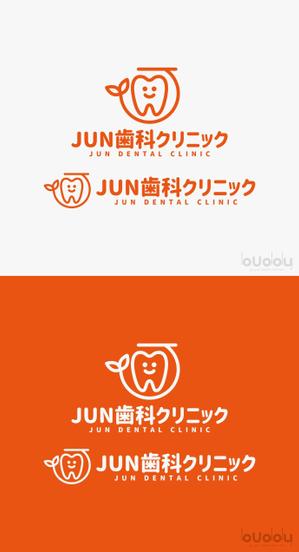 buddy knows design (kndworking_2016)さんの新規歯科医院のロゴへの提案