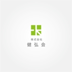 tanaka10 (tanaka10)さんのデイサービスセンター　運営　(株)健弘会の企業ロゴへの提案