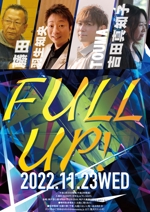 伊藤 諒迪 (ito_masa)さんの「FULL　UP！」　ライブチラシへの提案