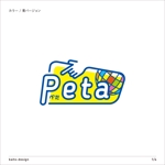 kaito-design (kaito-design)さんの新サービス「Peta(ぺた)」のロゴ依頼への提案