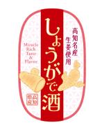 DesignLabo911さんの果実酒のラベルデザイン（複数当選あり）への提案