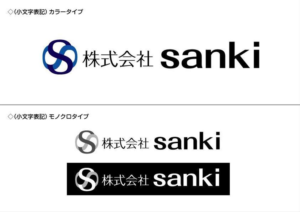 建設会社のロゴとロゴタイプの制作