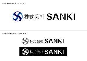 ___KOISAN___さんの建設会社のロゴとロゴタイプの制作への提案