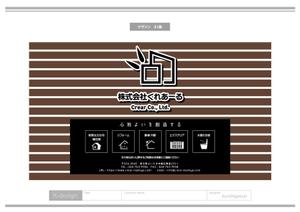 K-Design (kurohigekun)さんの工務店　外看板デザインへの提案