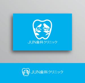 White-design (White-design)さんの新規歯科医院のロゴへの提案