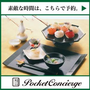 スズナルヨ (mu-tan)さんのレストラン予約サイトのバナー制作への提案