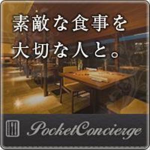 CHOA ()さんのレストラン予約サイトのバナー制作への提案
