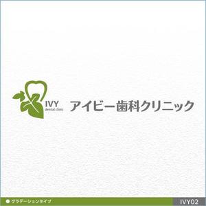 neomasu (neomasu)さんの「アイビー歯科クリニック　（英語表記名:　IVY dental clinic）」のロゴ作成への提案