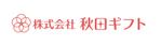 Check Lab株式会社 (Check_Lab)さんの地元に愛されるギフトショップの新しいロゴ　水引きなどモチーフを使用したデザイン希望への提案