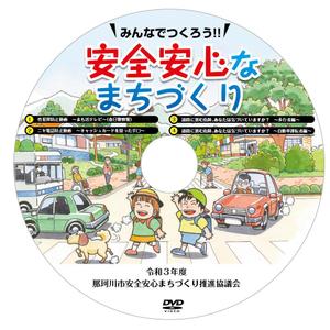松本イチロウ (tora_jiroh)さんの福岡県那珂川市様　安全安心なまちづくりDVDジャケット・盤面デザインへの提案