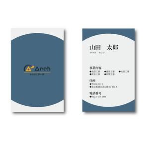 ひらき (bauh)さんの建築物の改修工事や新築工事の施工会社です。主に防水工事塗装工事左官工事なと…への提案