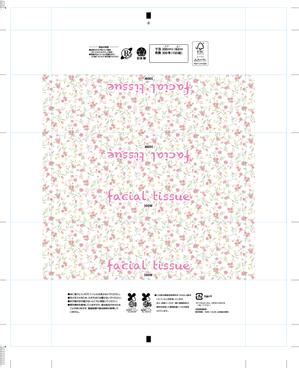 design_studio_be (design_studio_be)さんのソフトパックティッシュのパッケージデザインへの提案