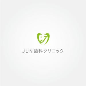 tanaka10 (tanaka10)さんの新規歯科医院のロゴへの提案