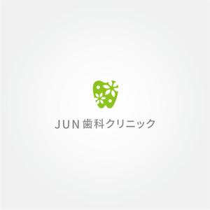 tanaka10 (tanaka10)さんの新規歯科医院のロゴへの提案