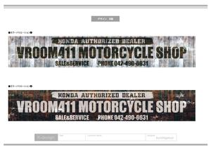K-Design (kurohigekun)さんのバイク店の壁面看板デザイン作成への提案