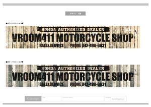 K-Design (kurohigekun)さんのバイク店の壁面看板デザイン作成への提案