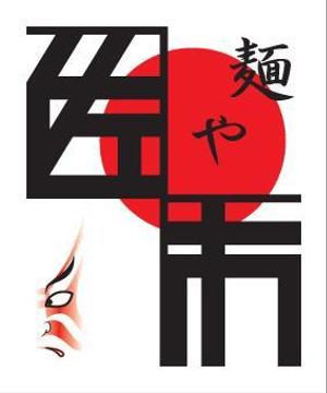 sa_mt_さんのラーメン店のユニホーム制作への提案
