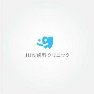 tanaka10 (tanaka10)さんの新規歯科医院のロゴへの提案