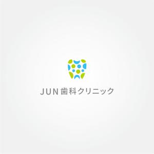 tanaka10 (tanaka10)さんの新規歯科医院のロゴへの提案