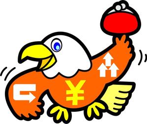 parizon ()さんの高価買取しそうな『鳥』への提案
