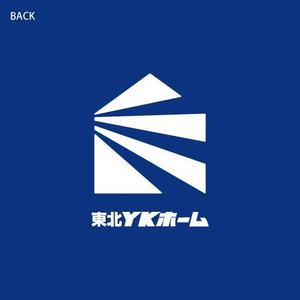 Wells4a5 (Wells4a5)さんの【急募！！！】スタッフジャンバーの名入れデザインへの提案