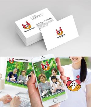 筒井淳二 (0909jt2021)さんのハートケアウィングス株式会社のロゴへの提案