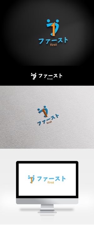 HOSHI (hoshi-1)さんのホームページや名刺等で使うロゴ作成への提案