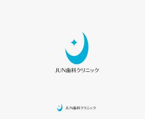 blue blues (PLANETS)さんの新規歯科医院のロゴへの提案