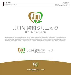 K'z Design Factory (kzdesign)さんの新規歯科医院のロゴへの提案