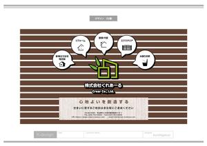K-Design (kurohigekun)さんの工務店　外看板デザインへの提案