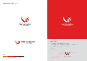 Gold Design (juncopic)さんのハートケアウィングス株式会社のロゴへの提案