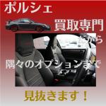 ハッピーエクスプローラー (notenote)さんの【高級感│バナー制作】高級輸入車店 ターゲット40-60歳 素材あり 正方形への提案