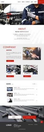 K-m ()さんの自動車整備会社の採用サイトのウェブデザイン（コーディングなし）への提案