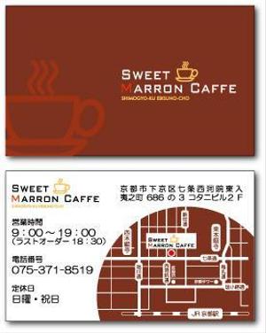 アドサロン (eco-plnning)さんのカフェのショップカード（ロゴあり）裏面地図等製作への提案