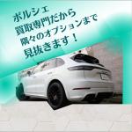 ハッピーエクスプローラー (notenote)さんの【高級感│バナー制作】高級輸入車店 ターゲット40-60歳 素材あり 正方形への提案