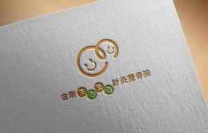 haruru (haruru2015)さんの鍼灸接骨院「金剛まるまる針灸整骨院」のロゴへの提案