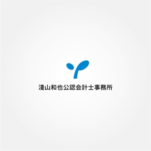 tanaka10 (tanaka10)さんの「淺山和也公認会計士事務所」のロゴへの提案