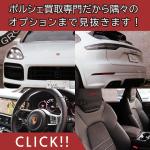 lan_yt (lan_yt)さんの【高級感│バナー制作】高級輸入車店 ターゲット40-60歳 素材あり 正方形への提案