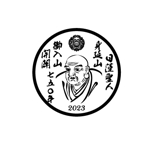 陽魚 (yantoto)さんの2023年 日蓮聖人御入山・身延山開闢750年 ロゴ製作への提案