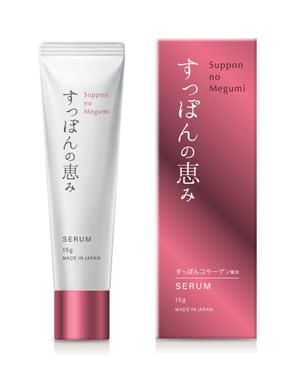 N design (noza_rie)さんの【急募】新商品「美容液」のパッケージデザインへの提案