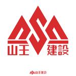 yama 2D＆3Ddesign (mah_033)さんの山王建設への提案