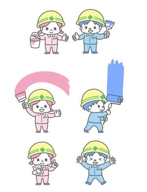 カトウナオコ (katonao)さんの塗装会社のキャラクター（若い男女）への提案