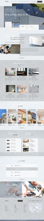 arrow (arrow74)さんの【ワイヤーフレーム有】エイジング修復塗装が得意な施工会社のTOPデザイン募集【1ページのみ！】への提案