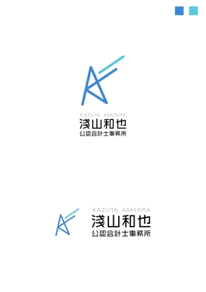 knot (ryoichi_design)さんの「淺山和也公認会計士事務所」のロゴへの提案