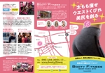 髙木 龍之介 (ryupi77)さんの女性専用パーソナルジム「BOOTY FITNESS」のパンフレットへの提案