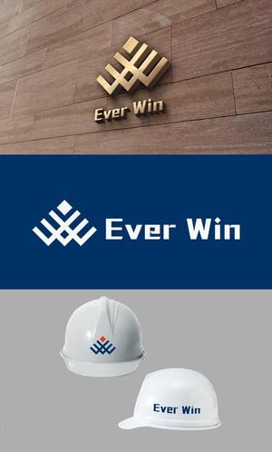 mizuno5218 (mizuno5218)さんのEVERWIN社のロゴ - プラント(工場)配管工事への提案