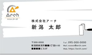 カゾーミー (dramerhina)さんの建築物の改修工事や新築工事の施工会社です。主に防水工事塗装工事左官工事なと…への提案